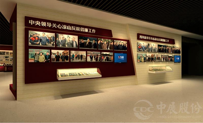 涼山州法紀(jì)教育中心展廳 涼山州法紀(jì)教育中心展廳