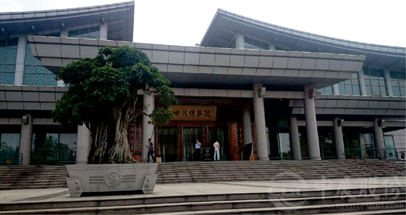 四川博物院茶馬古道、巴蜀畫風(fēng)建設(shè)展-圖1