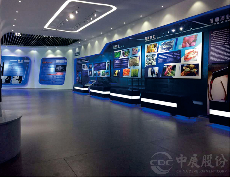 中國·澳大利亞產業(yè)園展廳