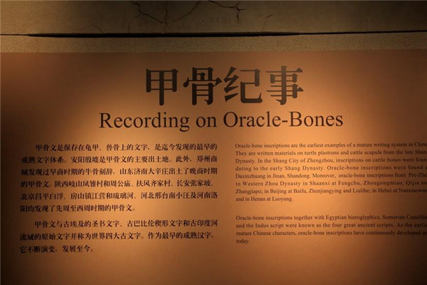 文字博物館設(shè)計(jì)，中國(guó)文字博物館你去過(guò)嗎？