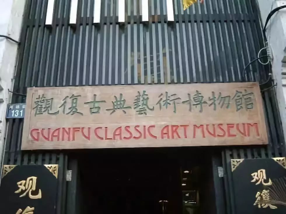 私人博物館設(shè)計(jì)，中國(guó)哪里有私人博物館？