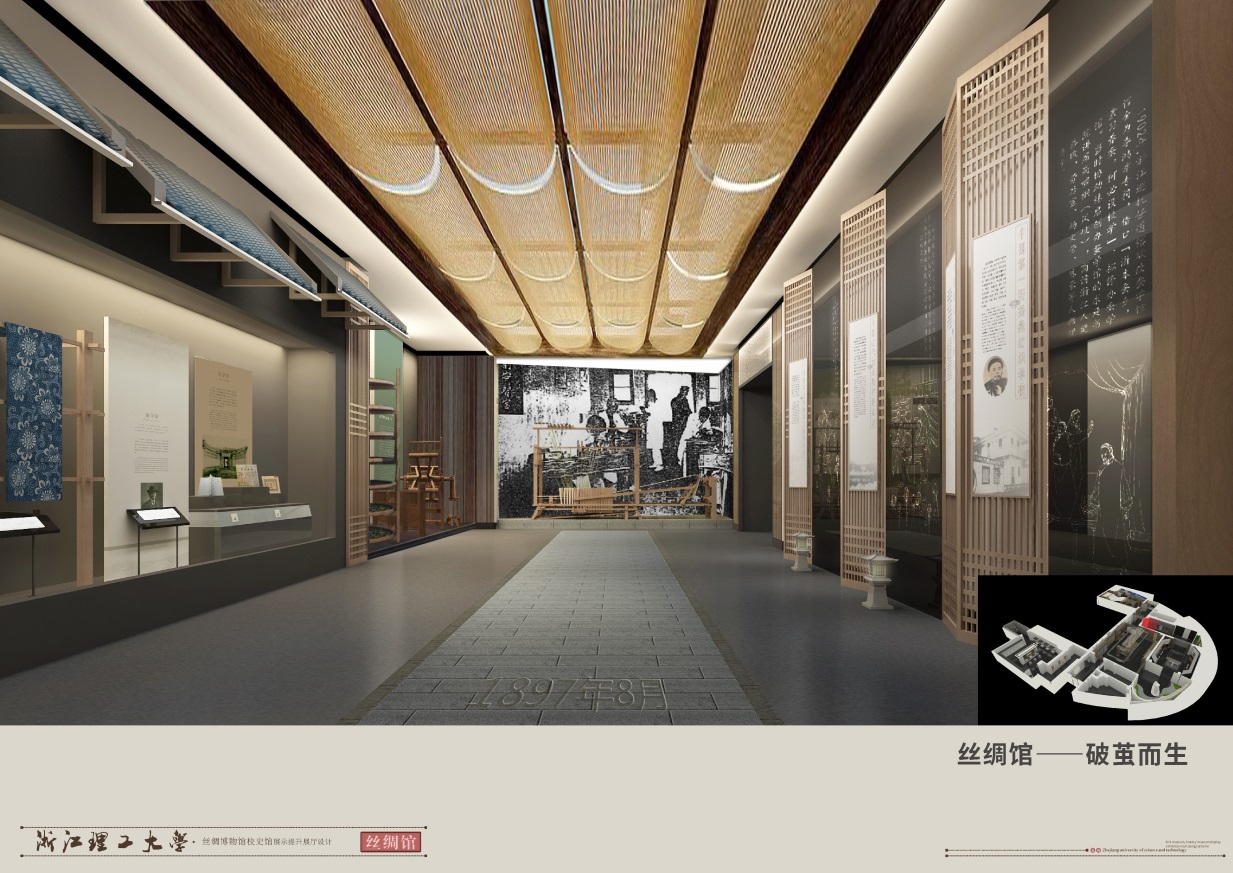 絲綢博物館設(shè)計，大學(xué)建設(shè)絲綢博物館是一種怎樣的體驗