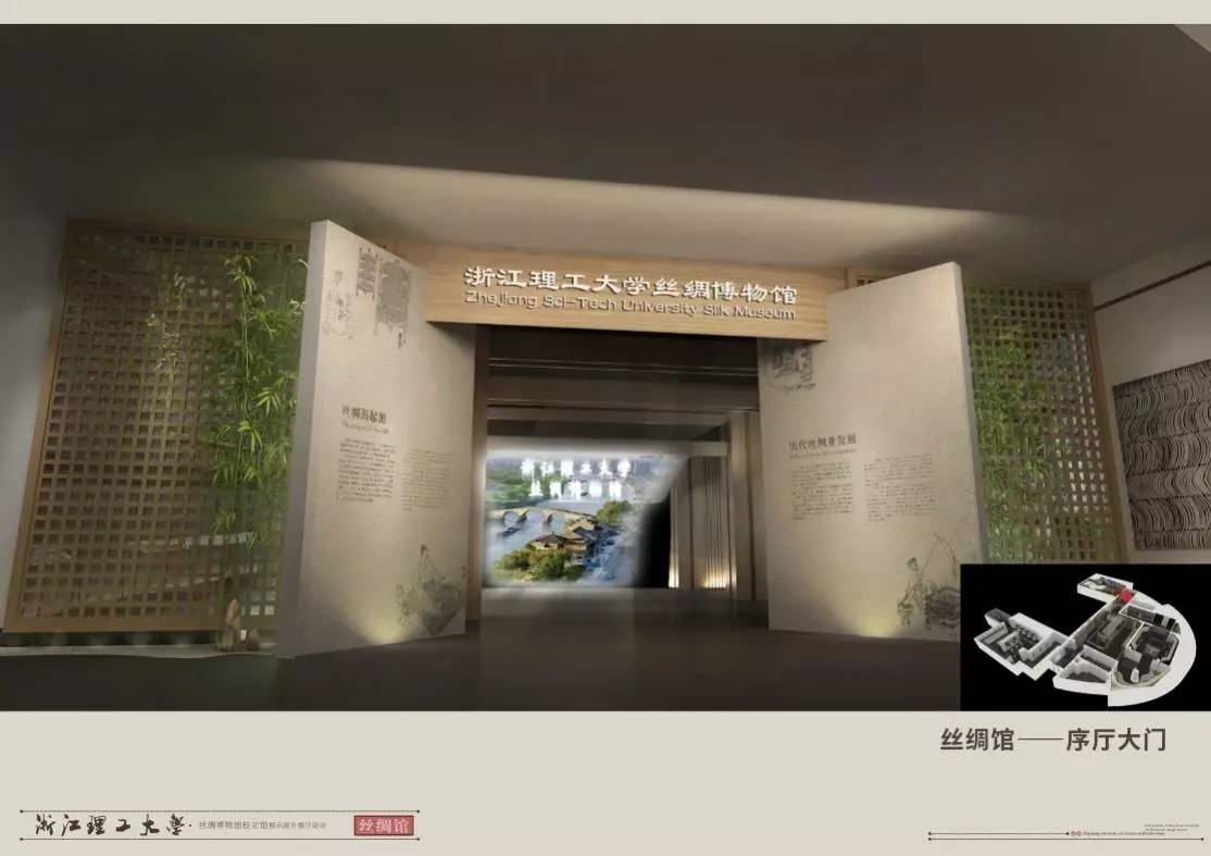 絲綢博物館設(shè)計，大學(xué)建設(shè)絲綢博物館是一種怎樣的體驗