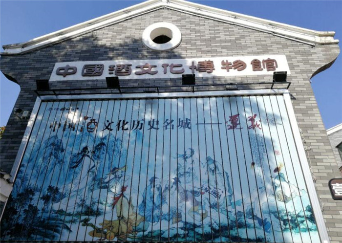 酒文化博物館設計意義何在，中國酒文化知多少？