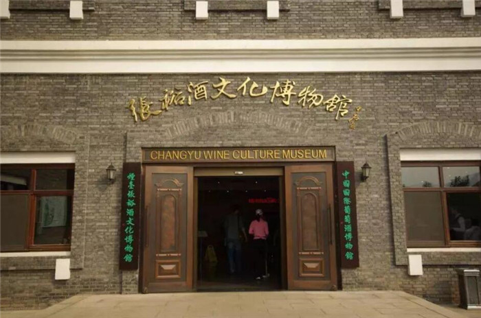 酒文化博物館設計意義何在，中國酒文化知多少？