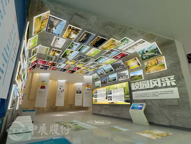 四川農(nóng)業(yè)大學(xué)展覽館 四川農(nóng)業(yè)大學(xué)展覽館