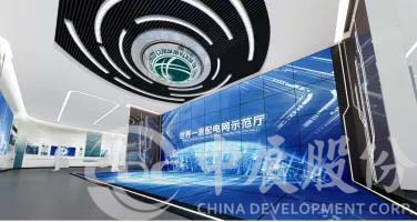 國家電網展廳——中展用前沿科技與視覺藝術呈現國電魅力