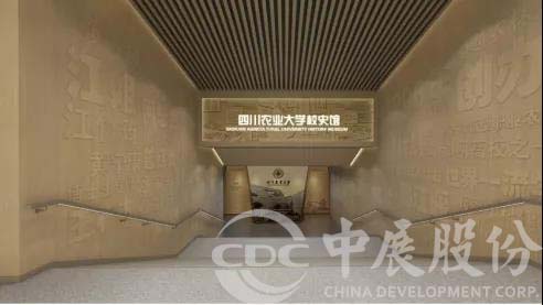 怎樣做校史館設(shè)計方案？從兩個方面出發(fā)！