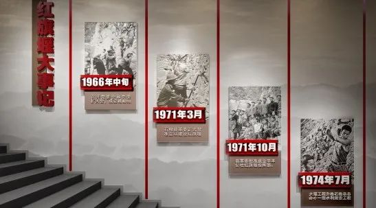 戰(zhàn)天斗地、愚公之志——中展助力鑄造紅旗堰精神豐碑