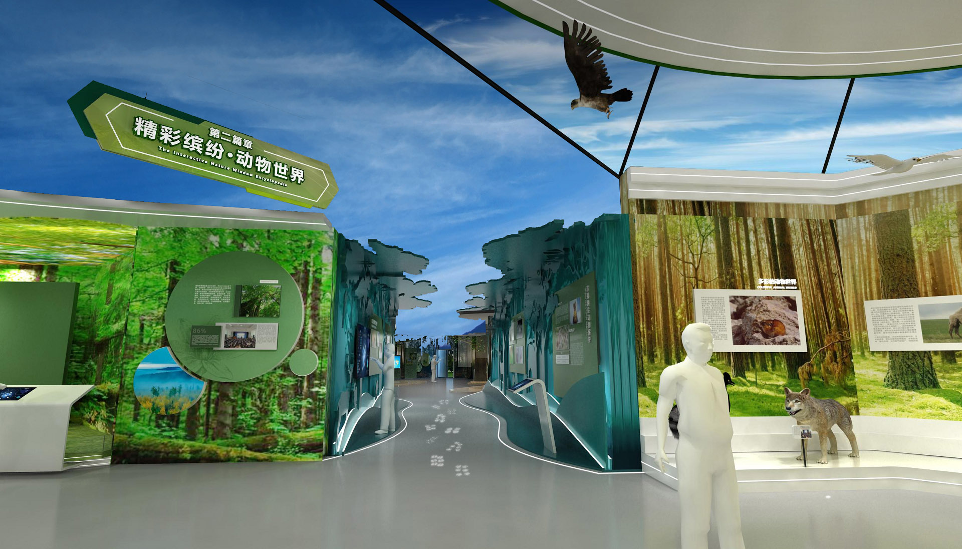 長(zhǎng)春市動(dòng)植物科普展覽館
