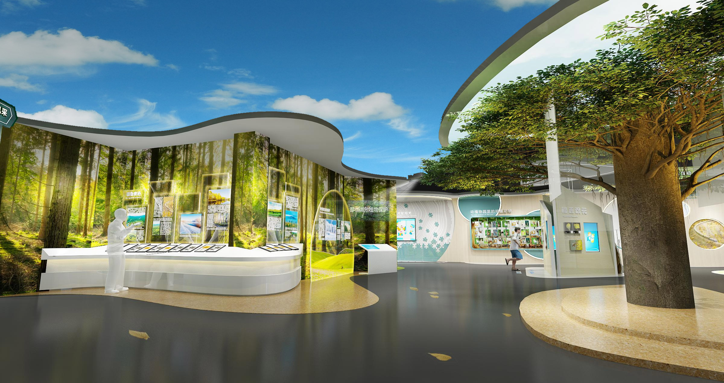 長(zhǎng)春市動(dòng)植物科普展覽館