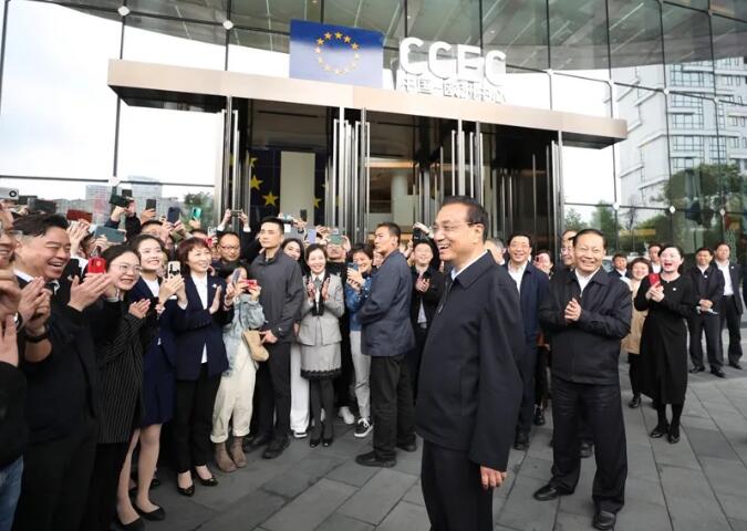 中國-歐洲中心：成都對外開放展示中心