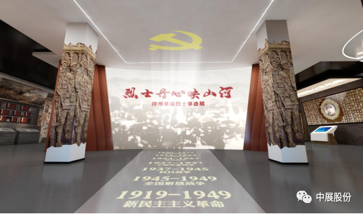 福建省漳州市烈士紀念館——從設計到施工僅30天工期，中展創(chuàng)造速度奇跡