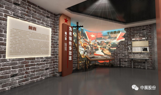 福建省漳州市烈士紀念館——從設計到施工僅30天工期，中展創(chuàng)造速度奇跡