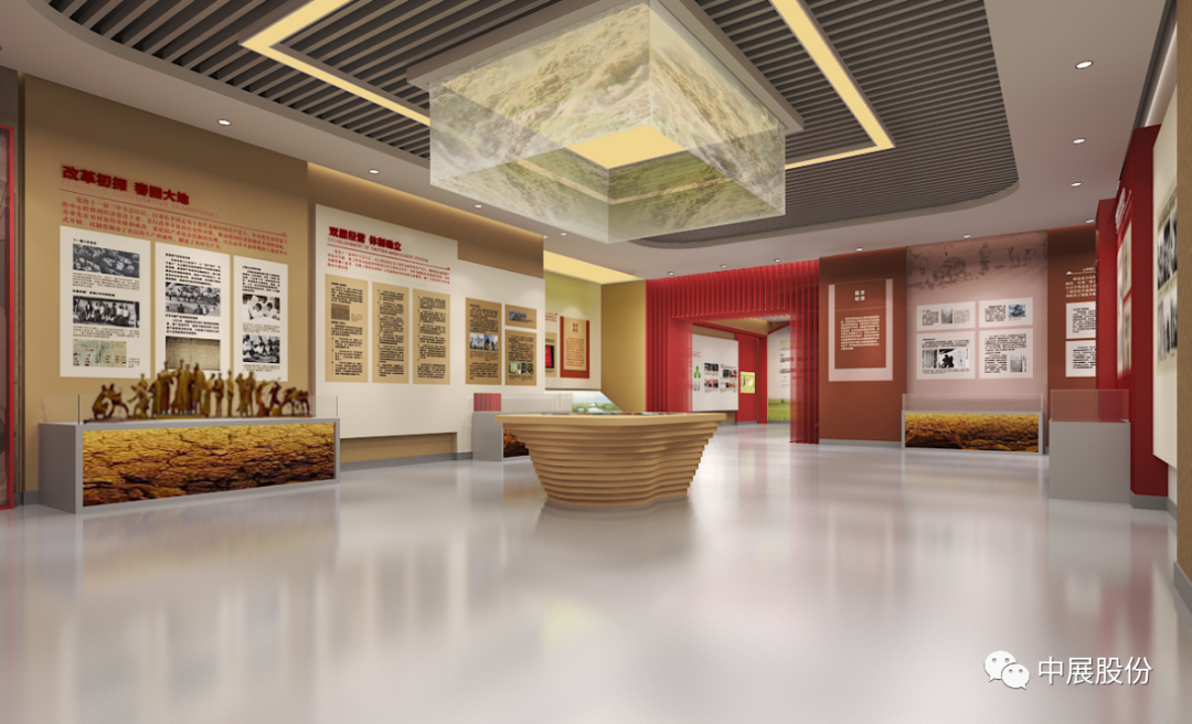 山東省國(guó)企土地集團(tuán)黨建展廳