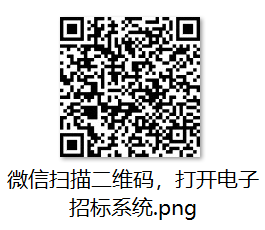 巴中市紅色文化研學(xué)交流基地裝修項(xiàng)目采購(gòu)公開(kāi)招標(biāo)公告