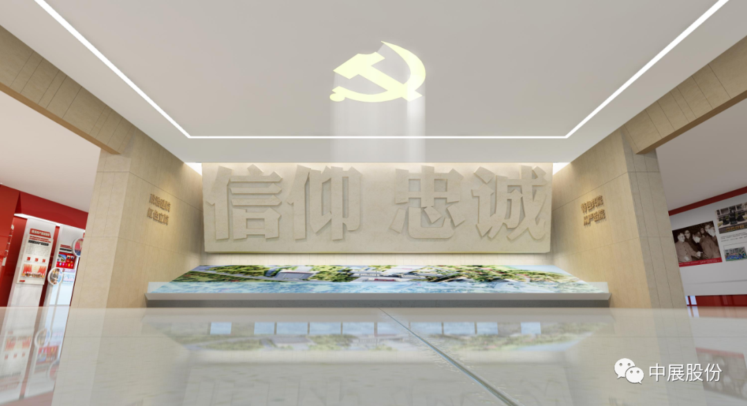 與時(shí)俱進(jìn)的黨史館/黨建展廳設(shè)計(jì)與施工如何出發(fā)——大巴山干部學(xué)院黨史黨性教育館