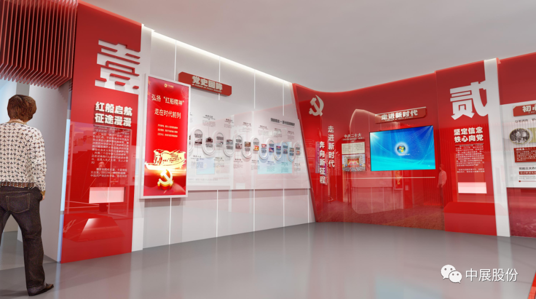 與時(shí)俱進(jìn)的黨史館/黨建展廳設(shè)計(jì)與施工如何出發(fā)——大巴山干部學(xué)院黨史黨性教育館