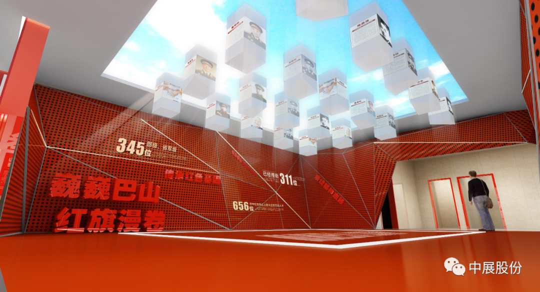 與時(shí)俱進(jìn)的黨史館/黨建展廳設(shè)計(jì)與施工如何出發(fā)——大巴山干部學(xué)院黨史黨性教育館