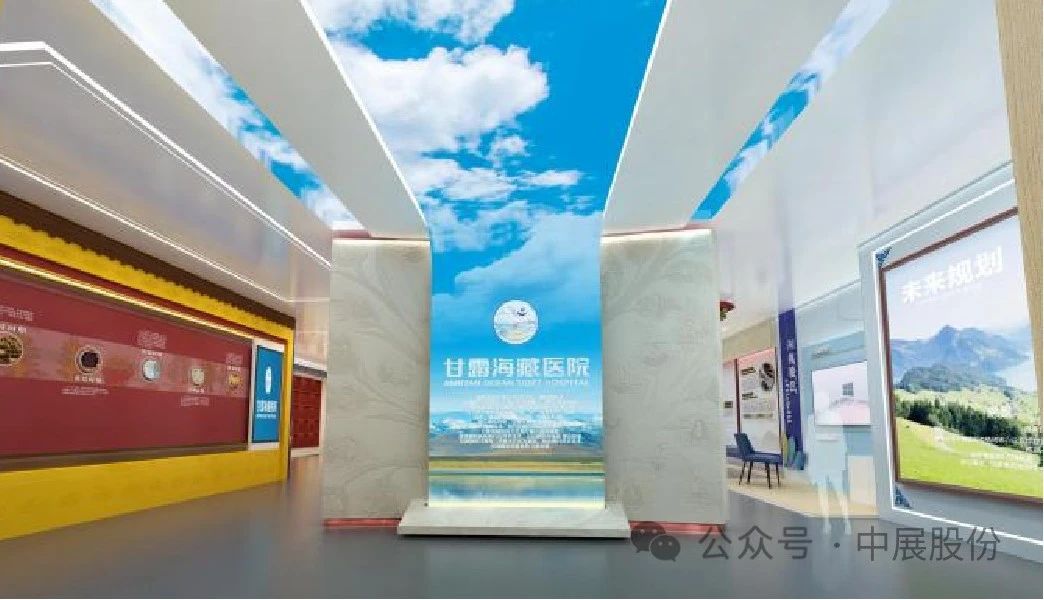 世家傳承、藏醫(yī)特色——甘露海藏醫(yī)藥文化展廳