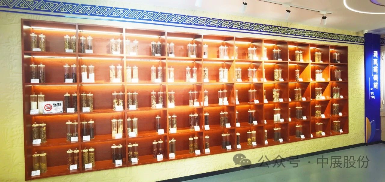 世家傳承、藏醫(yī)特色——甘露海藏醫(yī)藥文化展廳