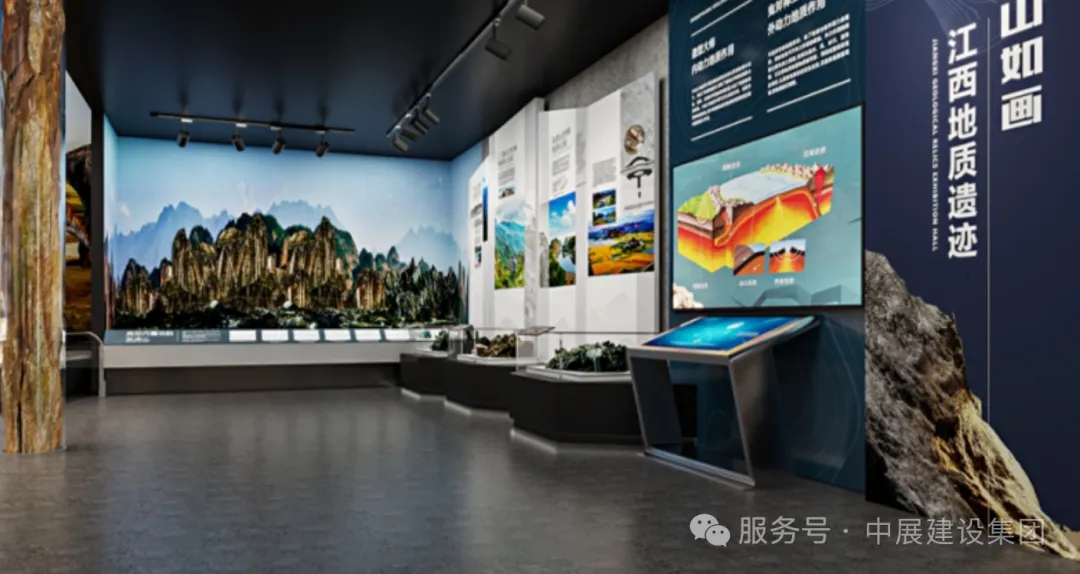 江西省地質(zhì)科普館加緊建設，展現(xiàn)地質(zhì)遺產(chǎn)壯麗風貌