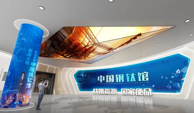 中展建設(shè)集團