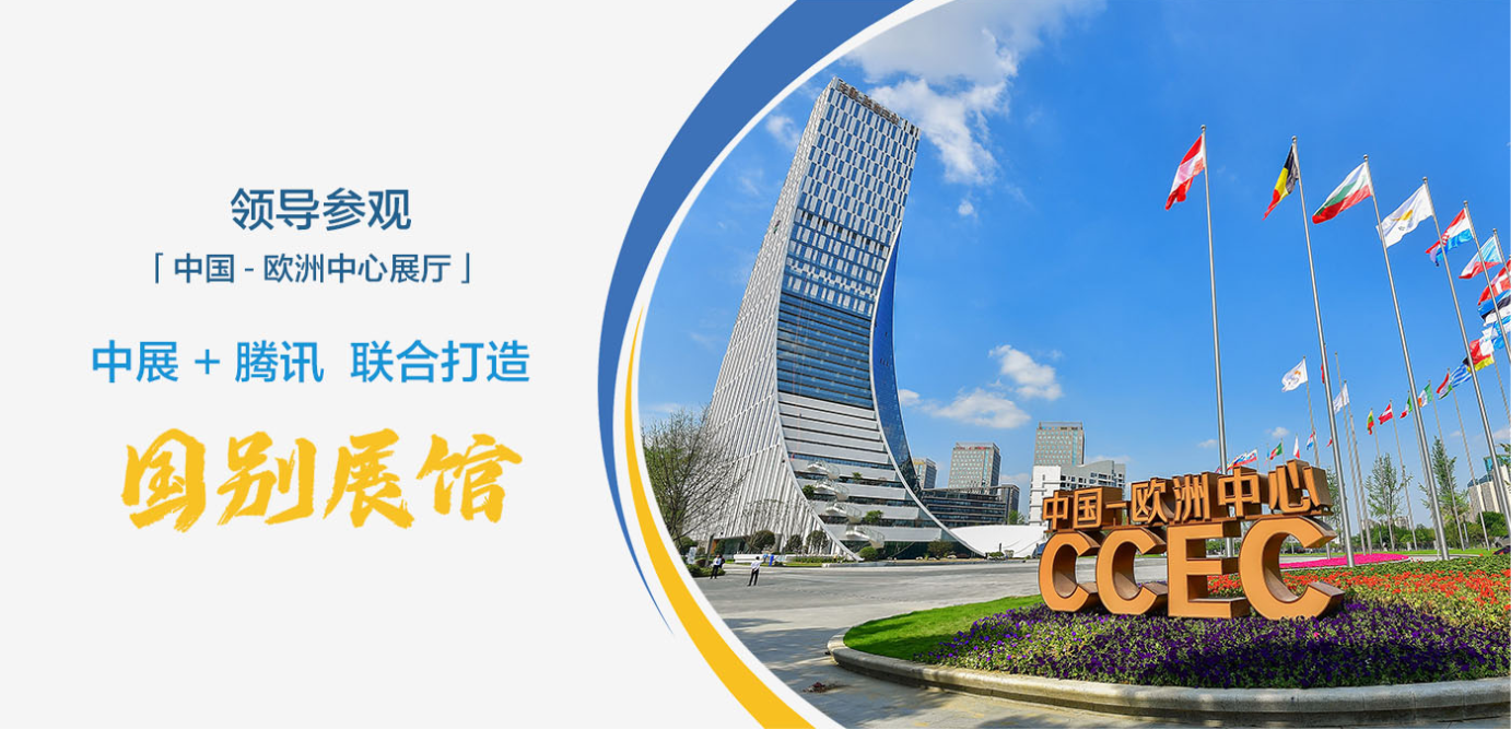中展建設(shè)股份有限公司