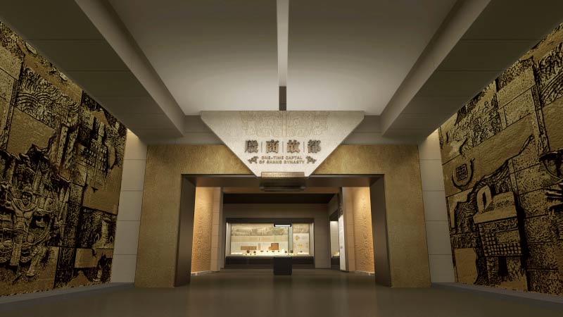 中展建設(shè)匠心煥新商丘博物館殷商故都展區(qū)，活化千年殷商文脈