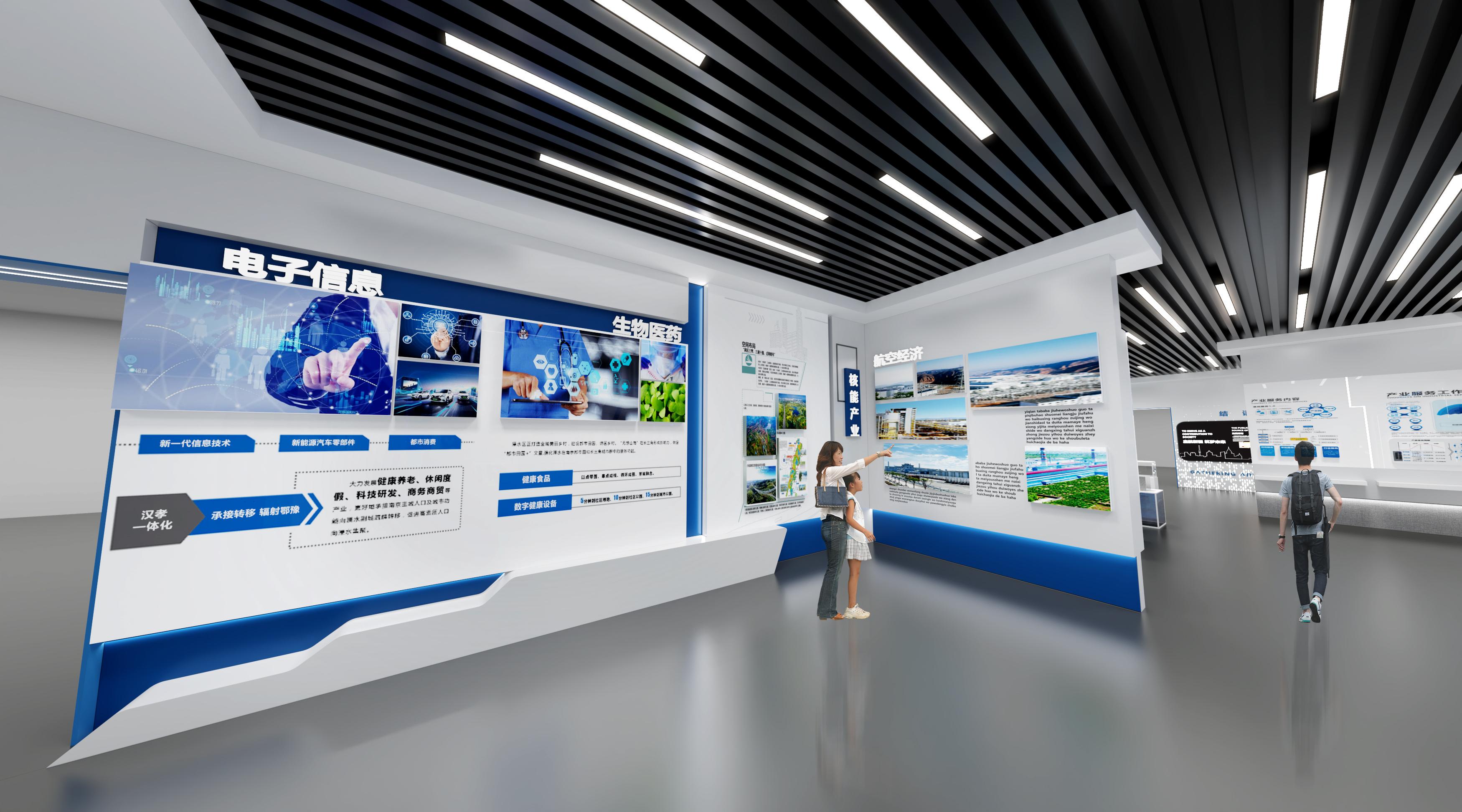 中展建設圓滿完成雙流空港人才產(chǎn)業(yè)園展廳全案深化設計 筑造臨空人才展示新標桿
