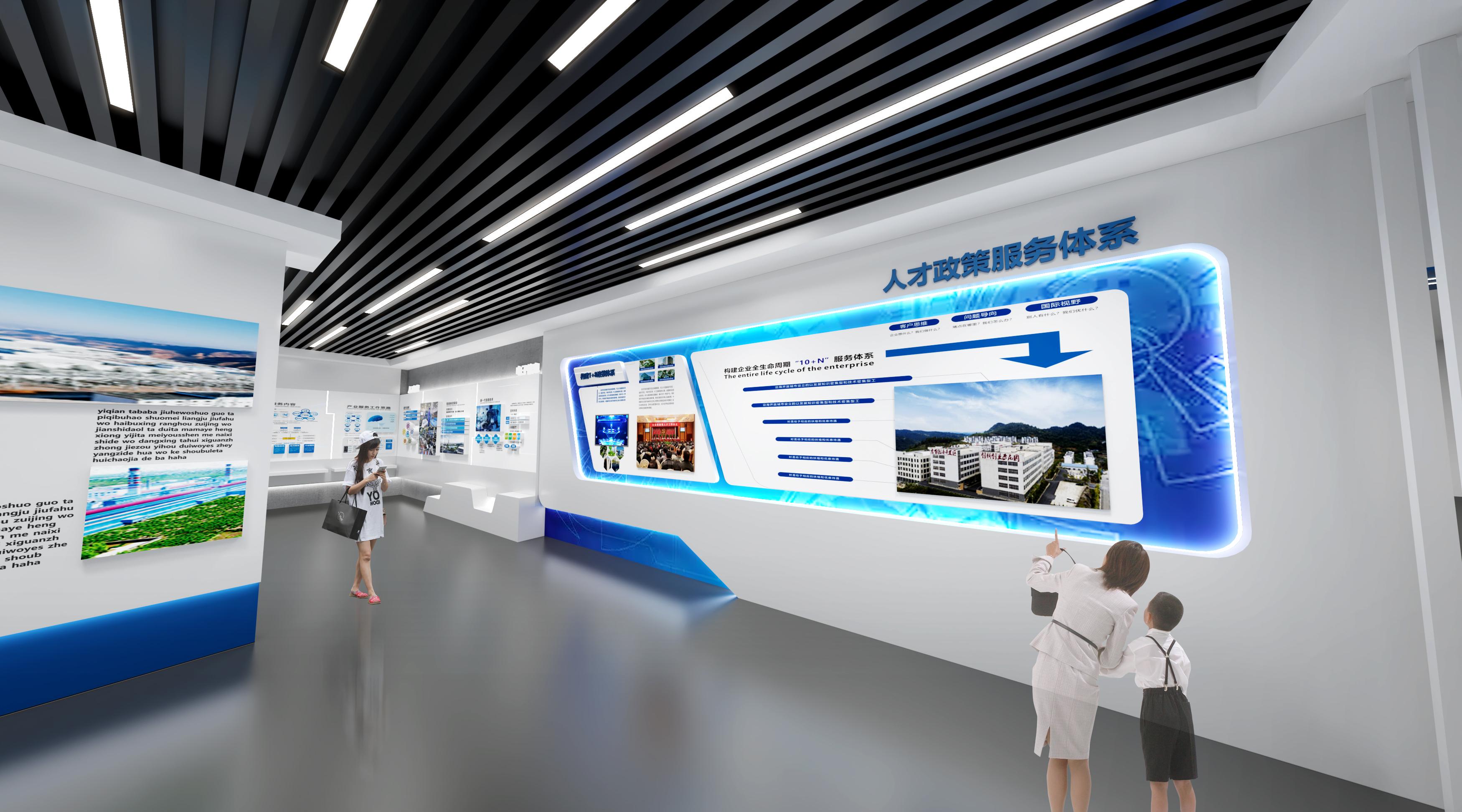 中展建設圓滿完成雙流空港人才產(chǎn)業(yè)園展廳全案深化設計 筑造臨空人才展示新標桿