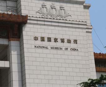 國(guó)家博物館設(shè)計(jì)數(shù)字化體驗(yàn)，讓小朋友都能讀懂的立體百科全書(shū)