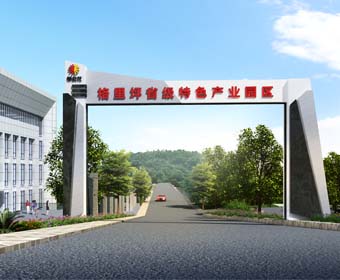 喜訊！中展中標(biāo)格里坪特色產(chǎn)業(yè)園發(fā)展服務(wù)中心項(xiàng)目