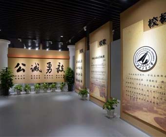 校史館展廳設計，學校校史館策劃設計方案該怎么做？