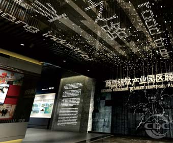 釩鈦資源博物館設(shè)計(jì)，釩鈦博物館設(shè)計(jì)施工需要注意什么？