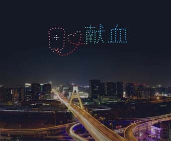 無(wú)償獻(xiàn)血感恩有你，成都市血液中心燈光秀！