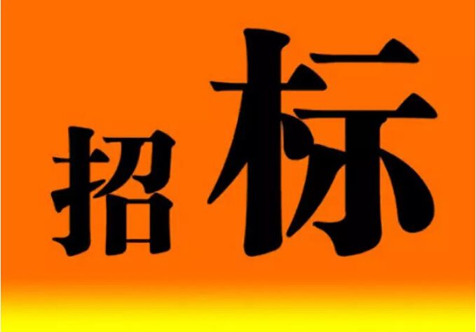 格里坪鋁合金門(mén)窗項(xiàng)目競(jìng)爭(zhēng)性磋商判文件（第二次）